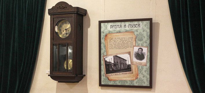 «Человек – только с часами»: в краеведческом музее открылась юбилейная выставка
