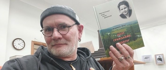 Конкурс «Вятский книголюб»