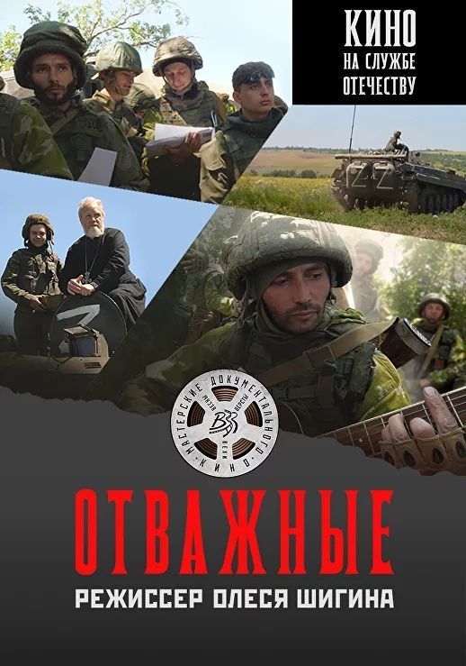 В Кирове состоится Международный передвижной фестиваль «Кино на службе Отечеству».