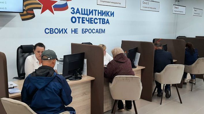 В Кировской области расширят список льгот для участников СВО и их семей