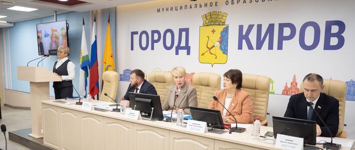 Депутаты городской Думы на ноябрьском заседании утвердили в первом чтении главный финансовый документ