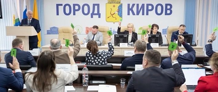 Депутаты городской думы утвердили первые поправки в муниципальный бюджет