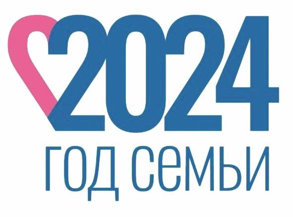 Воспитание нового поколения.