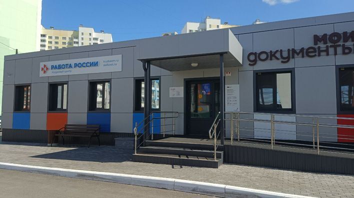 Жители Кировской области подали более 240 заявок на бесплатное обучение