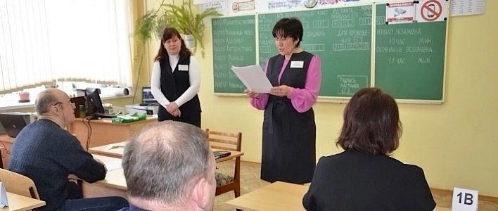 Сдаём ЕГЭ вместе 