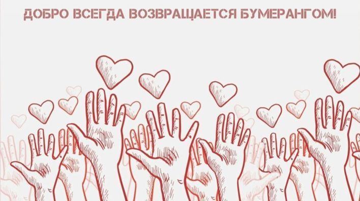 В Кирове пройдет фестиваль дарения