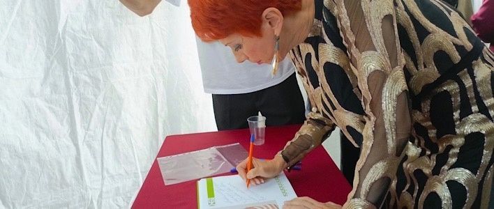 «На семи холмах»