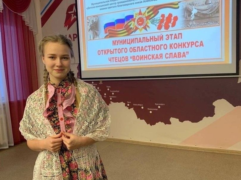 В Кирове состоится конкурс чтецов «Воинская слава!».