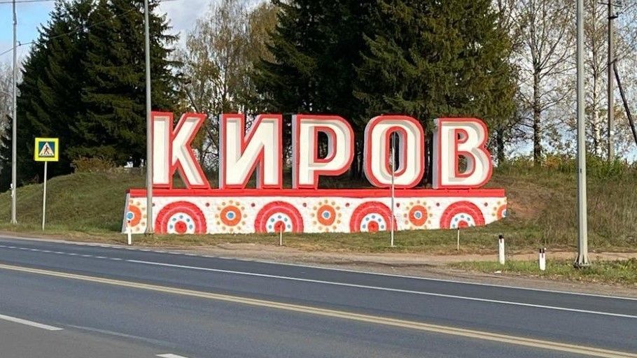 Красочное приветствие