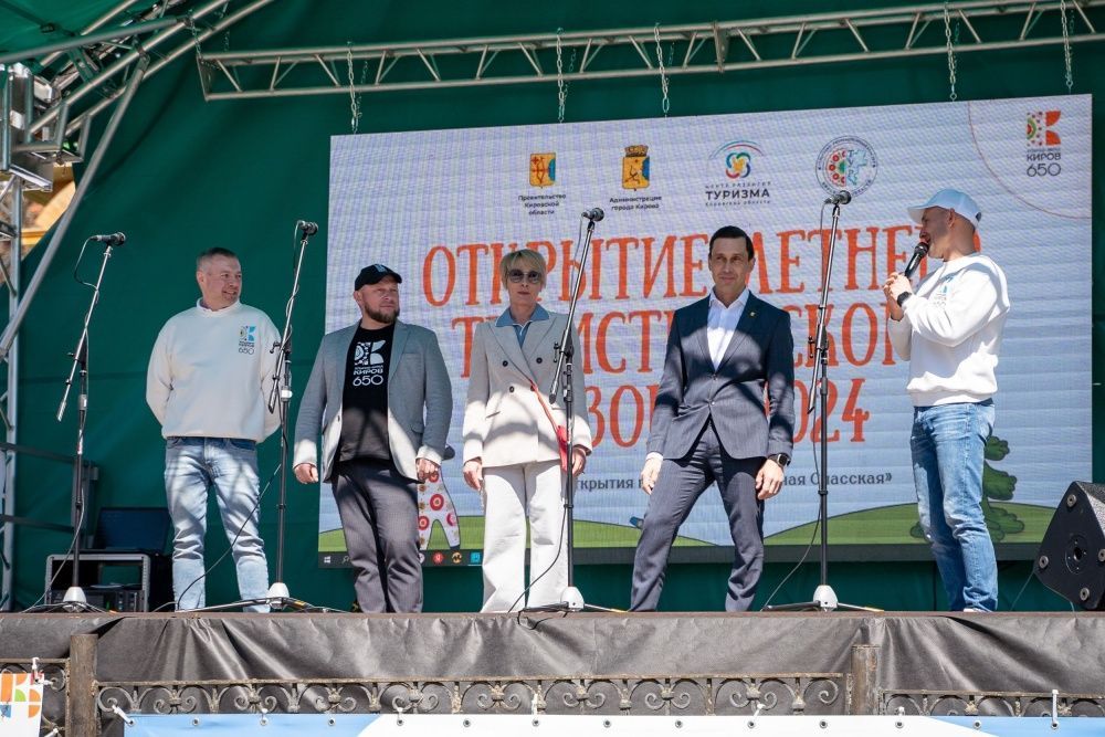  В Кирове открыли летний туристический сезон.