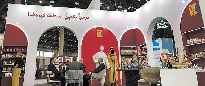 В Кирове подвёли итоги работы на форуме «Россия – Исламский мир: KazanForum»