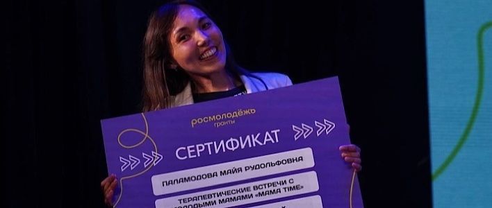 Итоги молодёжного форума «Киров - территория возможностей»