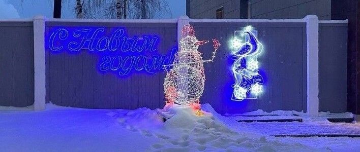В Кирове объявлен конкурс «Городская зима»