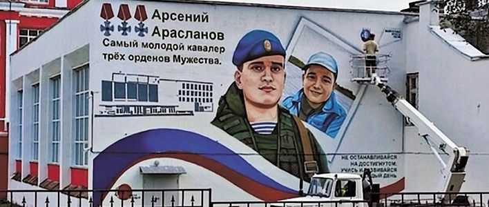 «Улица Защитников Отечества – гордость Вятки»