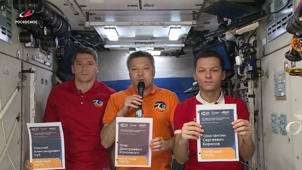 Международные «Циолковские чтения»: будущее космонавтики в Кирове