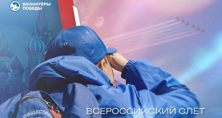 Кировские волонтеры могут стать послами Победы