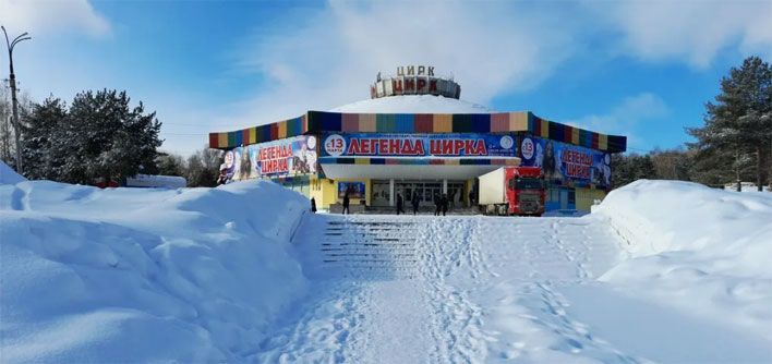 В цирке отремонтируют гостиницу для артистов