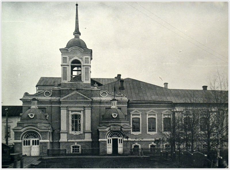 Город в картах и схемах.