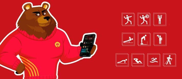 В Кирове пройдет фестиваль ГТО среди студентов