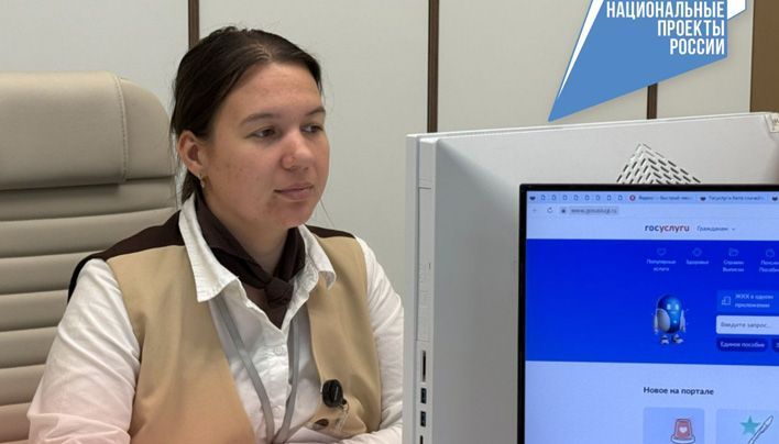В МФЦ помогут кировчанам защититься от мошенников