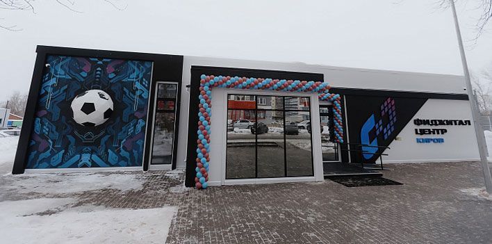 Кировские школьники будут осваивать фиджитал-спорт в Чистых Прудах 