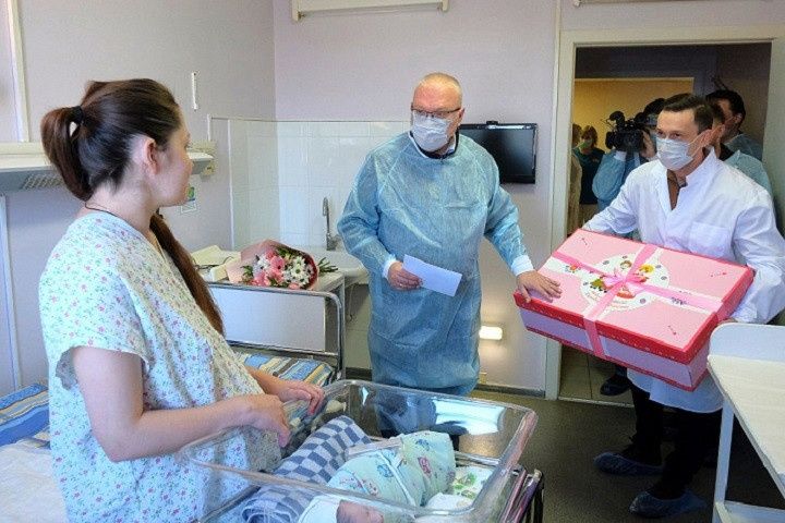 Новая профессия.