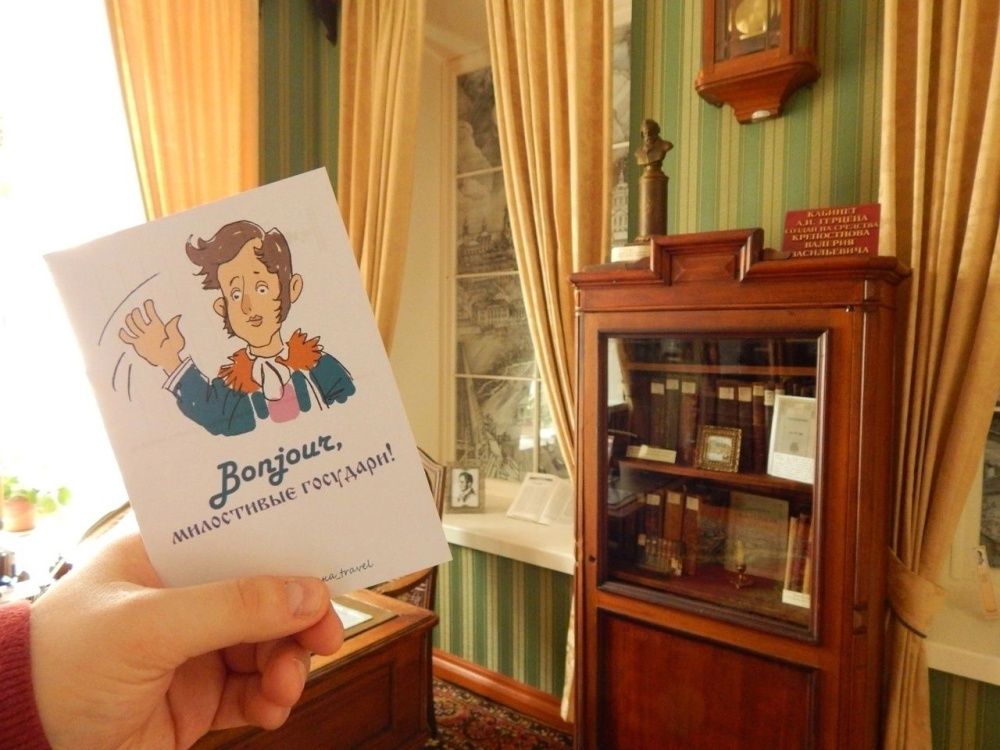 Библиотека имени Герцена приглашает!