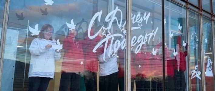 К 80-летию Победы в Кирове пройдёт акция «Окна Победы»