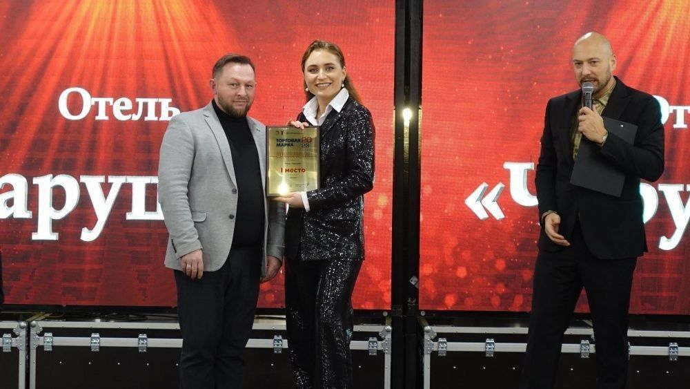 «Торговая марка года - 2023».