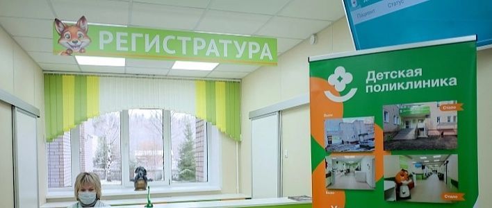 Детскую поликлинику в Радужном обновили