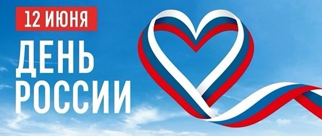 Дорогие кировчане!