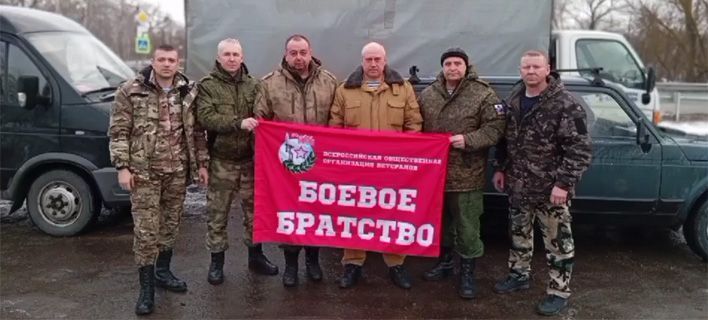 Ветераны «Боевого братства» передали участникам СВО «Ниву» и печи