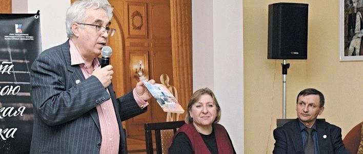 В Кирове выступили Светлана Тишкина, Виктор Плескун, Марк Некрасовский из ЛНР