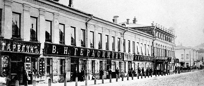  Город на семи холмах