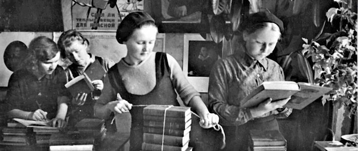 Работа Герценки в годы войны 