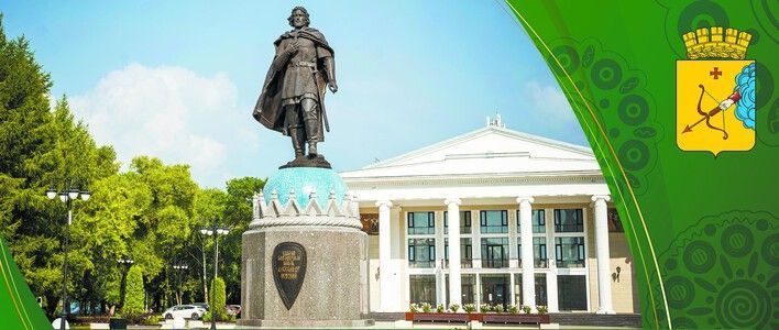 Поздравляем вас с днём основания нашего города, столицы региона!