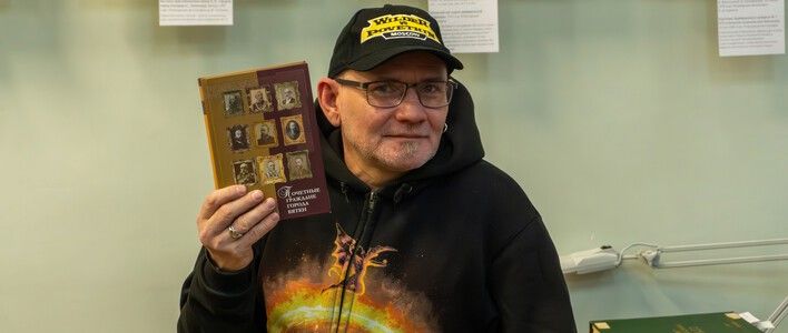 Конкурс «Вятский книголюб»