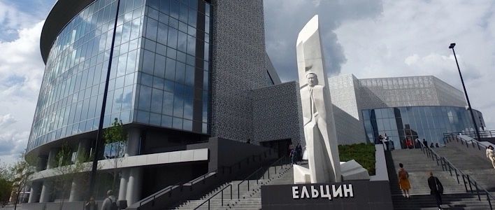 Чем богат и знаменит Екатеринбург