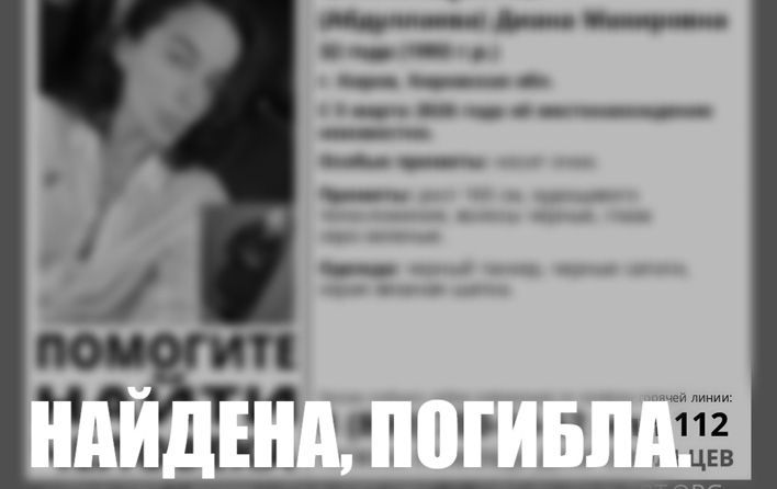 Пропавшую месяц назад кировчанку нашли погибшей