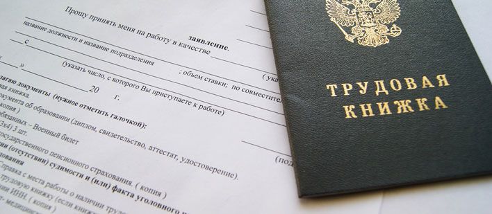 В Кирове ведется работа по выводу зарплат из тени