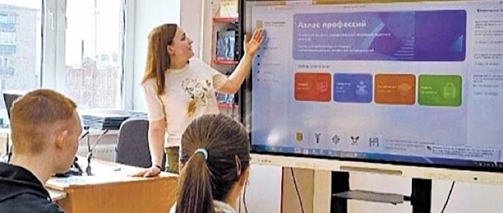 В Кирове завершается разработка цифрового атласа профессий
