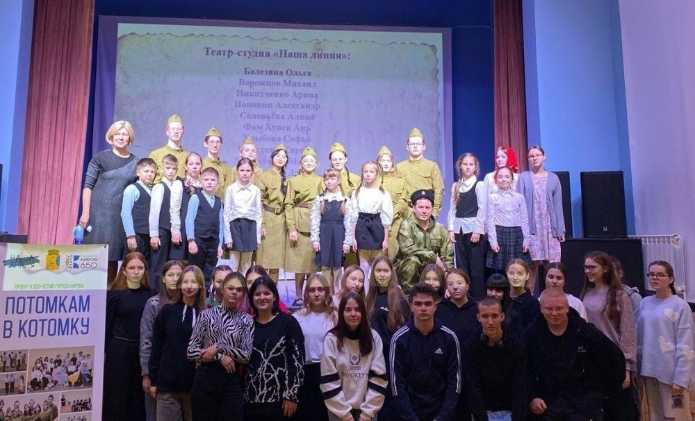 Память – навсегда.