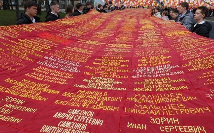 В День Победы по улицам Кирова пронесут полотно с именами ветеранов