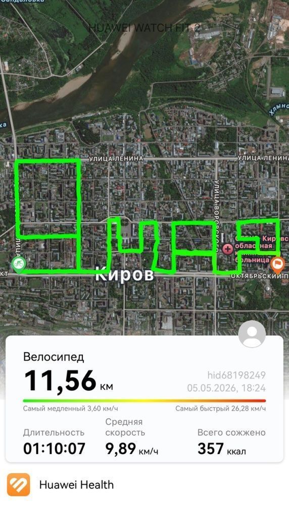 В Кирове прошел велопробег «9 Мая»
