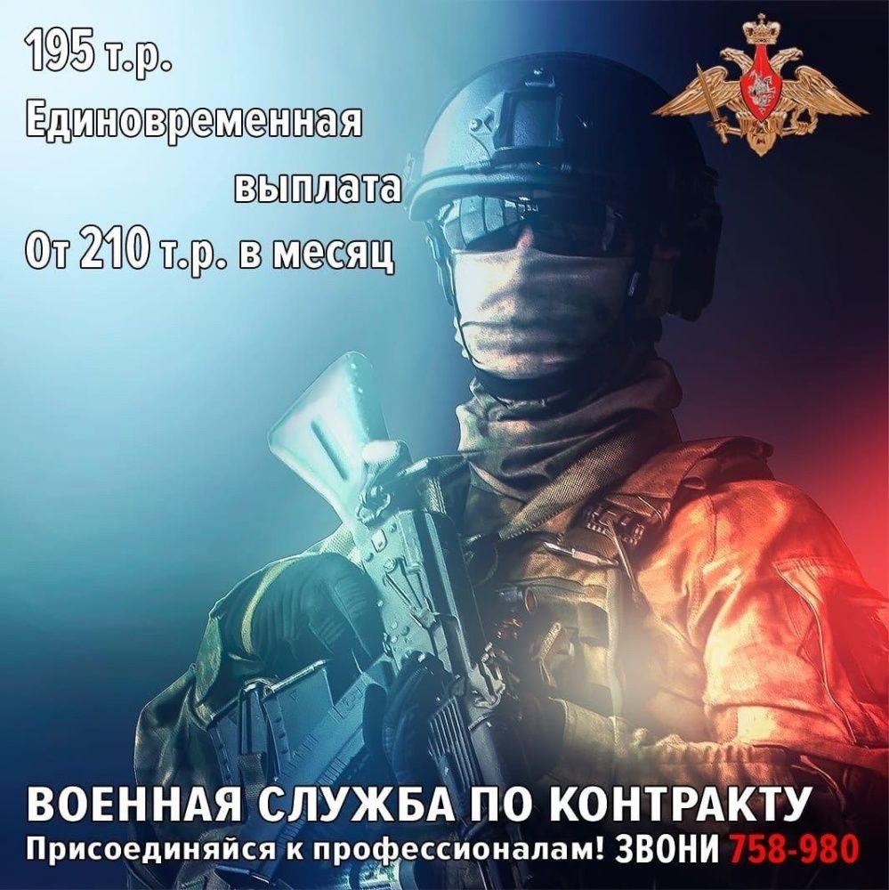 Кировчан приглашают на военную службу по контракту.