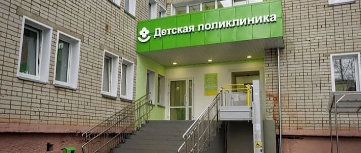 Детскую поликлинику в Радужном обновили