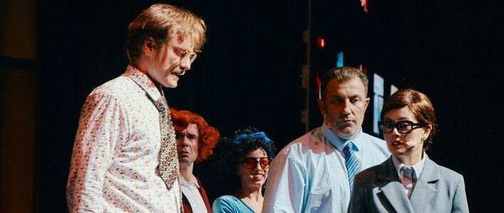 «На семи холмах» 