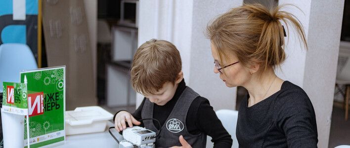  «Инженерный культурный код»