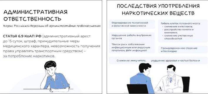В Кирове проходит акция «Сообщи, где торгуют смертью»