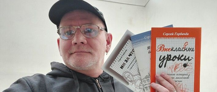  Конкурс «Вятский книголюб»